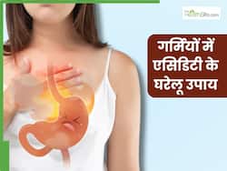 गर्मियों में एसिडिटी से हैं परेशान तो आजमाएं ये घरेलू उपाय, तुरंत मिलेगी राहत