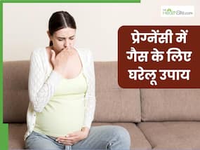 प्रेग्नेंसी में गैस की समस्या से हैं परेशान तो आजमाएं ये 5 घरेलू उपाय, तुंरत मिलेगी राहत