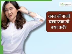 कान में पानी चला जाए तो क्या करें? डॉक्टर से जानिए 5 असरदार और सुरक्षित उपाय