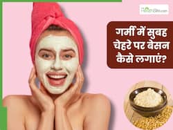 गर्मी में सुबह चेहरे पर बेसन कैसे लगाएं? जानें 5 तरीके, जिनसे मिलेगी मुलायम और चमकदार त्वचा