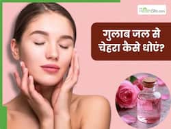 рдЧреБрд▓рд╛рдм рдЬрд▓ рд╕реЗ рдЪреЗрд╣рд░рд╛ рдХреИрд╕реЗ рдзреЛрдПрдВ? рдЬрд╛рдиреЗрдВ 5 рддрд░реАрдХреЗ, рдЬрд┐рдирд╕реЗ рдорд┐рд▓реЗрдЧреА рдлреНрд░реЗрд╢ рдФрд░ рдЧреНрд▓реЛрдЗрдВрдЧ рд╕реНрдХрд┐рди