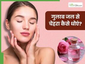 गुलाब जल से चेहरा कैसे धोएं? जानें 5 तरीके, जिनसे मिलेगी फ्रेश और ग्लोइंग स्किन
