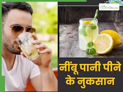 पतले होने के लिए पी रहें खाली पेट नींबू पानी तो हो जाएं सावधान, आपकी हेल्थ को बर्बाद भी कर सकती है ये आदत