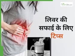 सुबह उठते ही इस तरह पिएं पानी, लिवर में जमा बरसों पुरानी गंदगी हो जाएगी साफ