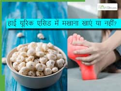 क्या मखाना खाने से बढ़ सकता है यूरिक एसिड? जानिए यूरिक एसिड के मरीजों को कैसे खाना चाहिए मखाना