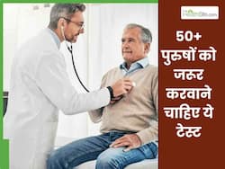 50 की उम्र के बाद हर पुरुष को करवाने चाहिए ये 5 टेस्ट, कई गंभीर रोगों से बच जाएंगे आप