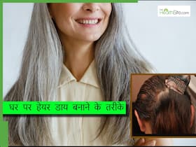 सस्ते में मिलने वाली ये 2 चीजें बना देंगी आपके सफेद बालों को काला, घर पर इस तरह बनाएं नेचुरल हेयर डाय