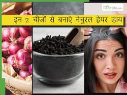 केवल 2 चम्मच चाय की पत्ती से सफेद बाल हो जाएंगे काले, जान लें चाय पत्ती से हेयर डाय बनाने का तरीका
