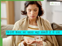 पैरासिटोमोल जैसी दवाएं लेते हैं तो किडनी हो जाएंगी बर्बाद, बढ़ जाएगा इन 5 बीमारियों का भी खतरा