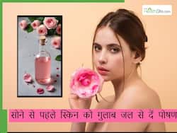 рдЪреЗрд╣рд░реЗ рдкрд░ рдЪрд╛рд╣рд┐рдП рд╢реАрд╢реЗ рдЬреИрд╕рд╛ рдЧреНрд▓реЛ рддреЛ рдирд╛рдЗрдЯ рд╕реНрдХрд┐рди рдХреЗрдпрд░ рдореЗрдВ рдЗрди 5 рддрд░реАрдХреЛрдВ рд╕реЗ рдпреВрдЬрд╝ рдХрд░реЗрдВ рдЧреБрд▓рд╛рдм рдЬрд▓