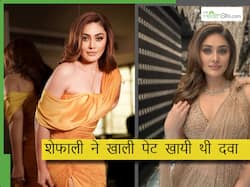 क्या खाली पेट दवाएं खाने से बिगड़ी थी शेफाली जरीवाला की तबीयत? जानिए भूखे पेट दवा लेने के नुकसान क्या हैं