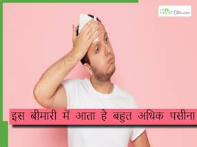 इस बीमारी के मरीजों को गर्मियों में आता है बहुत अधिक पसीना, ना करें इग्नोर