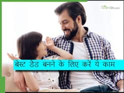 पिता से ये 5 बातें जरूर सीखते हैं बच्चे, एक्सपर्ट ने बताया कि बच्चों के सामने पिता को बचना चाहिए किन गलतियों से