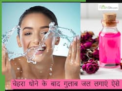 рд╕реБрдмрд╣ рдЪреЗрд╣рд░рд╛ рдзреЛрдиреЗ рдХреЗ рдмрд╛рдж рдЗрд╕ рддрд░рд╣ рд▓рдЧрд╛рдПрдВ рдЧреБрд▓рд╛рдм рдЬрд▓, рдлреЗрд╕ рдкрд░ рдЖ рдЬрд╛рдПрдЧрд╛ рдЧреБрд▓рд╛рдмреА рдЧреНрд▓реЛ