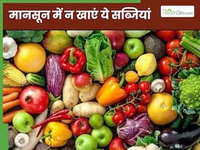 बारिश के मौसम में भूलकर भी न खाएं ये 5 सब्जियां, हो सकते हैं कई गंभीर बीमारियों का शिकार