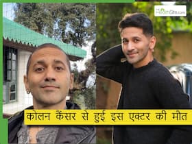 स्टेज-4 कोलन कैंसर से हुई इस यंग एक्टर की मौत, जानिए क्यों होता है यह कैंसर और कब बन जाता है जानलेवा