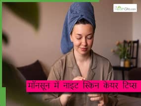 मॉनसून में रात में सोने से पहले स्किन पर क्या लगाना चाहिए? ये 5 चीजें लगाने से दमक उठेगा चेहरा