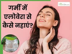 गर्मी में एलोवेरा से कैसे नहाएं? जानें 5 तरीके जिनसे खिल जाएगी त्वचा