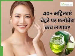 40+ महिलाएं चेहरे पर एलोवेरा कब लगाएं? जानें इसमें क्या मिलाकर लगाने से ग्लोइंग बनेगी स्किन