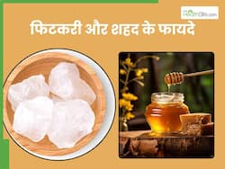 स्किन पर शहद के साथ फिटकरी लगाकर देखें, दिन में 1 बार लगाते ही दमक उठेगा चेहरा