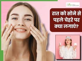 रात भर चेहरे पर क्या लगा कर रखें ताकि सुबह मुंह धोते ही खिल उठे चेहरा, किचन की ये नेचुरल चीज है बड़े कमाल की