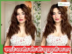 चेहरे पर हल्दी फेस पैक लगाने से क्या होता है? एक्ट्रेस अवनीत कौर ने बताए खुद के आजमाए नुस्खे के फायदे