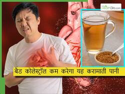 बैड कोलेस्ट्रॉल को नेचुरली कंट्रोल कैसे करें? सुबह उठते ही गर्म पानी के साथ पिएं यह 1 चीज,गंदा कोलेस्ट्रॉल घटेगा फटाफट