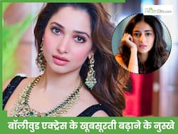 दीपिका से लेकर तमन्ना भाटिया तक, क्या है इन 5 करोड़पति हसीनाओं का ब्यूटी सीक्रेट