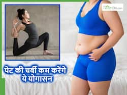 International Yoga Day: पेट की चर्बी कम करने में फायदेमंद हैं 3 योगासन, सुबह उठकर निकालें बस 10 मिनट