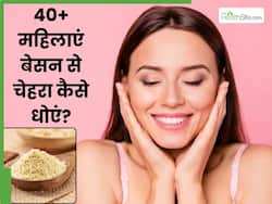 40+ महिलाएं बेसन से चेहरा कैसे धोएं? इन 5 तरीकों से बढ़ेगा निखार और दूर होंगी झुर्रियां