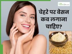 चेहरे पर बेसन कब लगाना चाहिए? जानें इसमें क्या मिलाकर लगाने से मिट जाते हैं दाग-धब्बे
