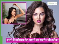 नारियल का तेल किस समय लगाने से सफेद बाल काले होते हैं? इस तरीके से कई लोगों को हुआ है फायदा