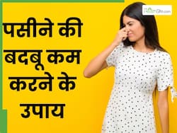 गर्मियों में पसीने की बदबू कम करने के लिए करें ये 5 काम, हमेशा फ्रेश महसूस करेंगे आप