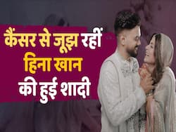 ब्रेस्ट कैंसर से जूझ रहीं हिना ने बॉयफ्रेंड से की शादी, देखें ये वीडियो
