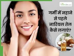 गर्मी में नहाने से पहले नारियल तेल कैसे लगाएं? जानें 5 तरीके, जिनसे मुलायम बनेगी त्वचा