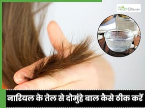 दो मुंहे बाल खत्म करने के लिए जान लें नारियल का तेल लगाने का सही तरीका, रिजल्ट देख लगेगा हेयर ट्रीटमेंट किया हो