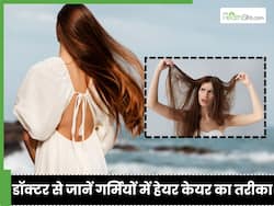 डॉक्टर से जानें गर्मियों में कैसे रखें बालों का ख्याल? बताए 5 तरीके और हर एक है असरदार