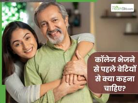 कॉलेज भेजने से पहले पिता अपनी बेटी से जरूर कहें ये 3 बातें, हर चुनौती से लड़ जाएगी आपकी लाडली
