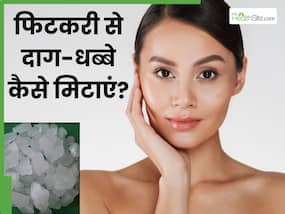 चेहरे के दाग-धब्बे मिटाने के लिए इन 5 तरीकों से लगाएं फिटकरी, जानें ग्लोइंग स्किन के लिए कैसे फायदेमंद है फिटकरी चेहरे के दाग-धब्बे मिटाने के लिए इन 5 तरीकों से लगाएं फिटकरी, जानें ग्लोइंग स्किन के लिए कैसे फायदेमंद है फिटकरी