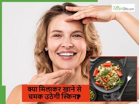 महंगी क्रीम लगाने से ज्यादा ये चीजें खाने से बढ़ेगी चेहरे की चमक, जानें लें डाइट में क्या शामिल करना है जरूरी