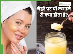 रात को चेहरे पर घी लगाने से क्या होता है? सही तरीके से इस्तेमाल करने पर मिलते हैं ये 5 फायदे