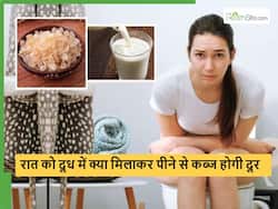 गर्मियों में भी रहती है कब्ज की समस्या तो रात को दूध में मिलाकर पीएं गोंद कतीरा, सुबह उठते ही होगा पेट साफ