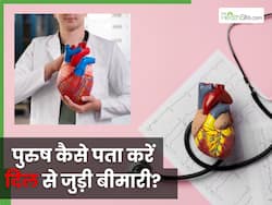 35 के बाद हर आदमी को कराने चाहिए ये 5 टेस्ट, एक्सपर्ट से जानें हार्ट की बीमारी होगी या नहीं