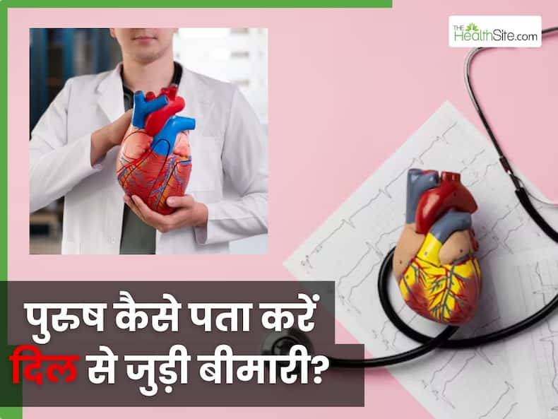 thehealthsite.com top news