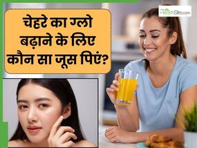 गर्मी में चेहरे का निखार बढ़ाने के लिए क्या पिएं? इन 4 ड्रिंक्स को डाइट में शामिल करने से बढ़ जाएगा ग्लो