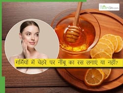 गर्मियों में क्या चेहरे पर नींबू का रस लगाना चाहिए? जानिए क्या नींबू का रस लगाने का तरीका