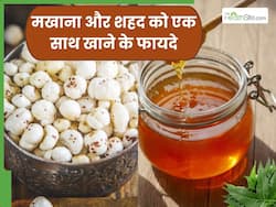एक साथ करें मखाना और शहद का सेवन, हड्डियां बनेंगी मजबूत और शरीर में दिनभर बनी रहेगी एनर्जी