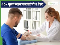 40+ पुरुषों को जरूर करवाने चाहिए ये 5 टेस्ट, डॉक्टर से जानें क्यों है जरूरी?