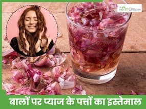 Onion Peel Use For Hair: प्याज के छिलकों से बालों को बनाएं लंबा और घना, जानें असरदार हेयर टोनर बनाने का तरीका
