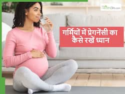 गर्मियों की छुट्टियों में यात्रा के दौरान गर्भवती महिलाएं अपनी सेहत का रखें खास ध्यान, एक्सपर्ट से जाने कुछ जरूरी सुझाव